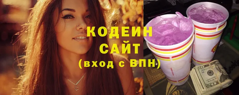 kraken сайт  Ноябрьск  Кодеин напиток Lean (лин) 