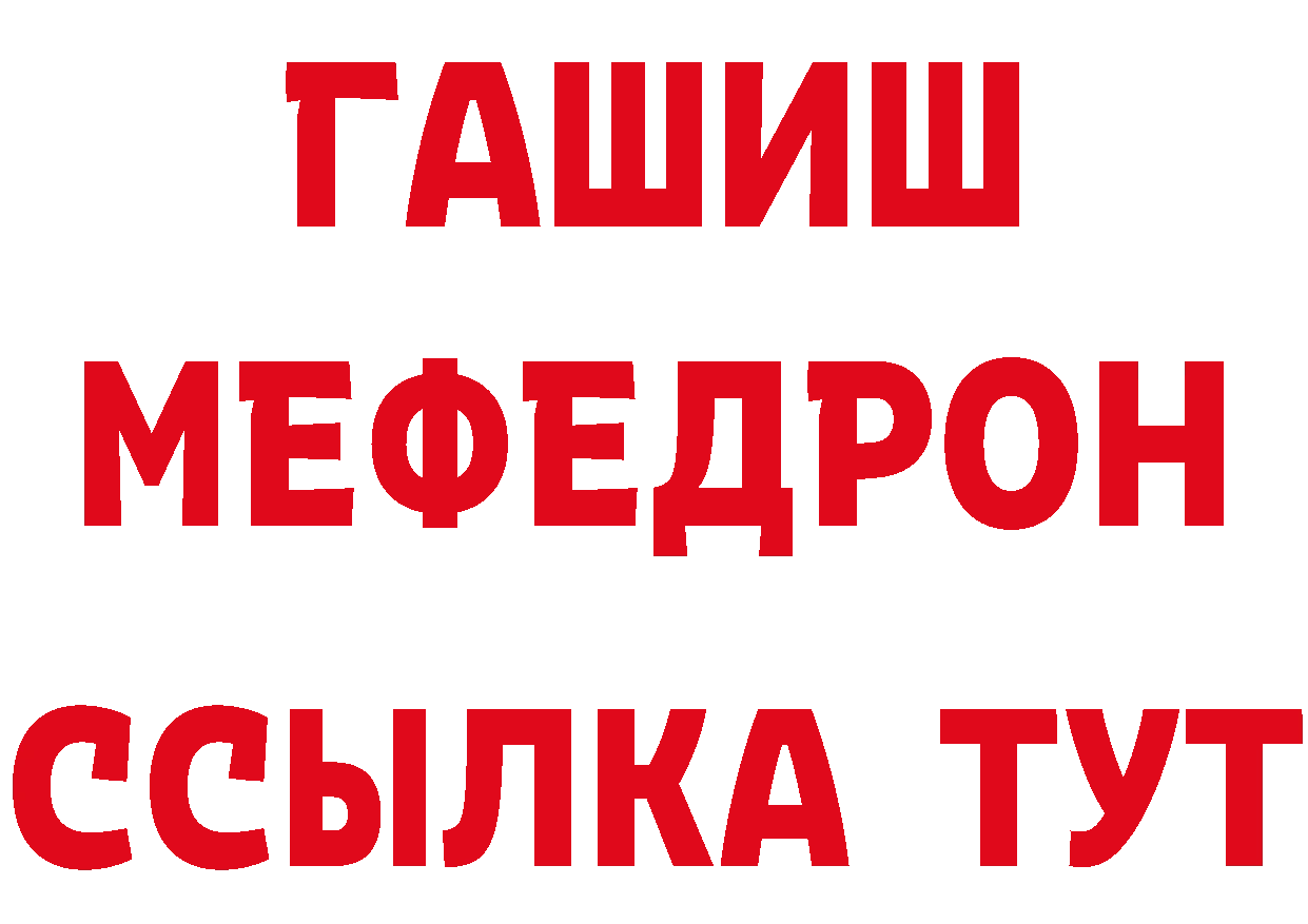 АМФЕТАМИН 97% как войти площадка гидра Ноябрьск