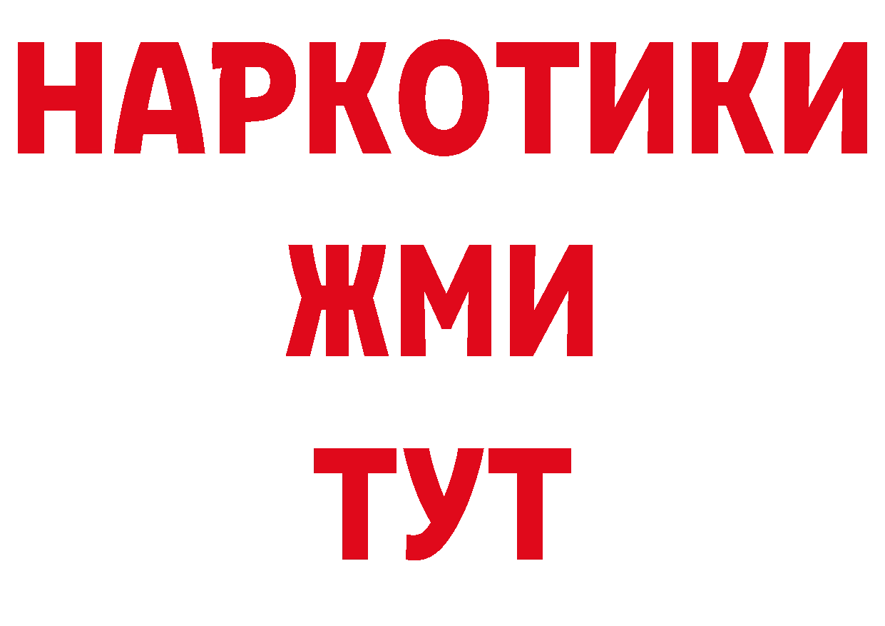 Бутират оксана рабочий сайт сайты даркнета МЕГА Ноябрьск