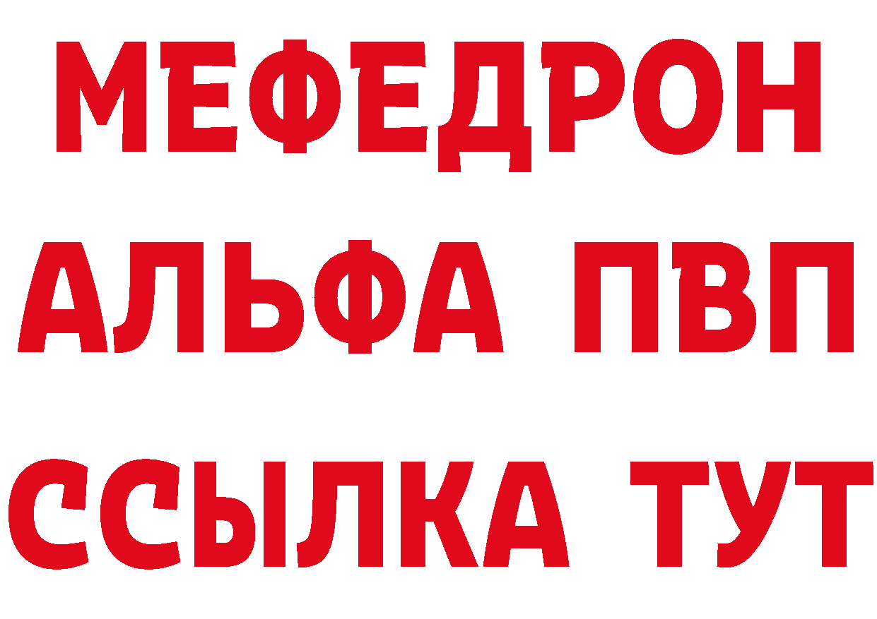 Альфа ПВП СК КРИС как зайти сайты даркнета гидра Ноябрьск