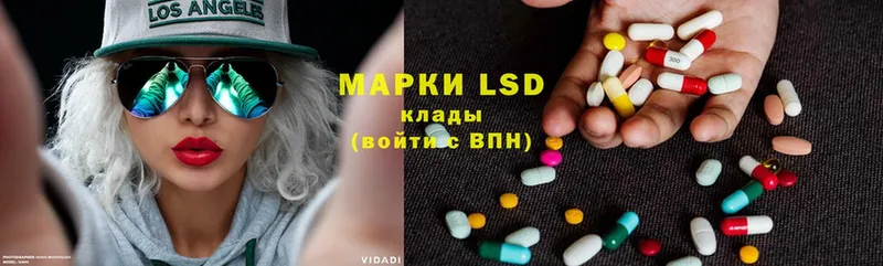 LSD-25 экстази кислота  Ноябрьск 